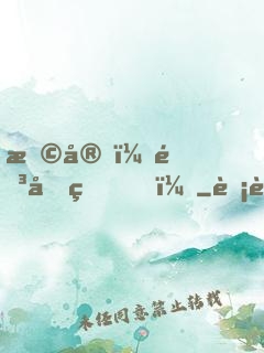 早安，靳先生！